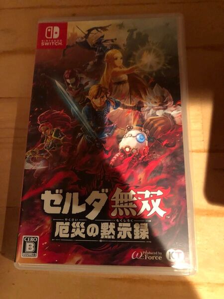 ゼルダ無双 厄災の黙示録 Switch
