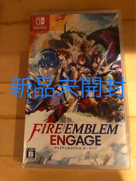 新品未開封 ファイアーエムブレム エンゲージ Switch