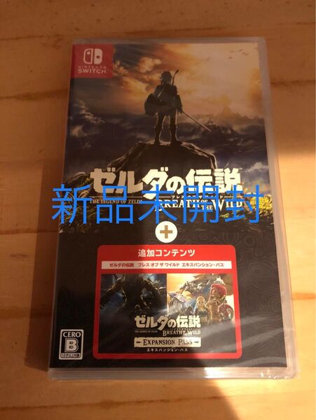 新品未開封 ゼルダの伝説 ブレスオブザワイルド エキスパンションパス Switch