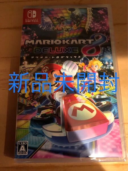 新品未開封 マリオカート Switch