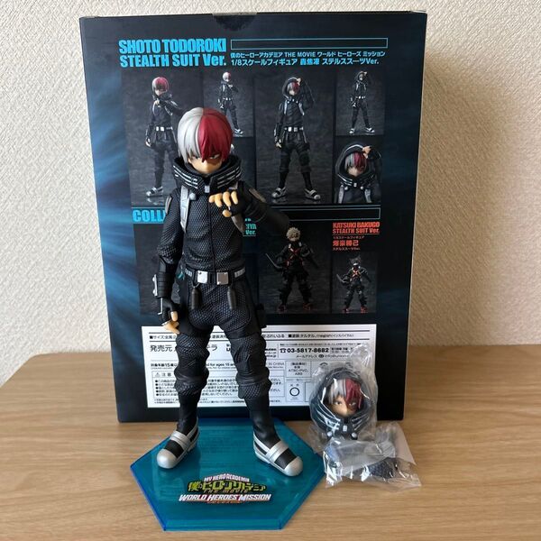 僕のヒーローアカデミア 轟焦凍 箱付き