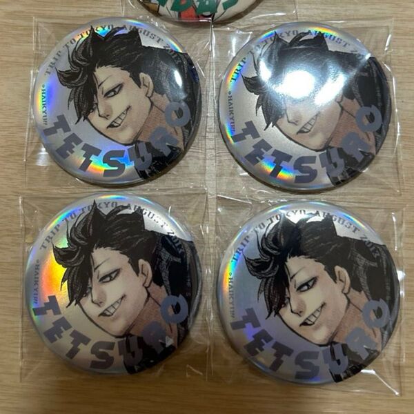 ハイキュー ジャンプGIGA 缶バッジ 黒尾