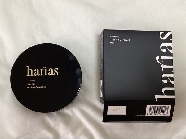 harias クッションコンパクト ニュートラル