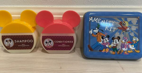 ディズニー アンバサダーホテル アメニティ3点セット