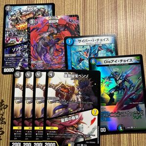 【24時間以内発送】ベンゾ disアイチョイス サイバーアイチョイス 引退品