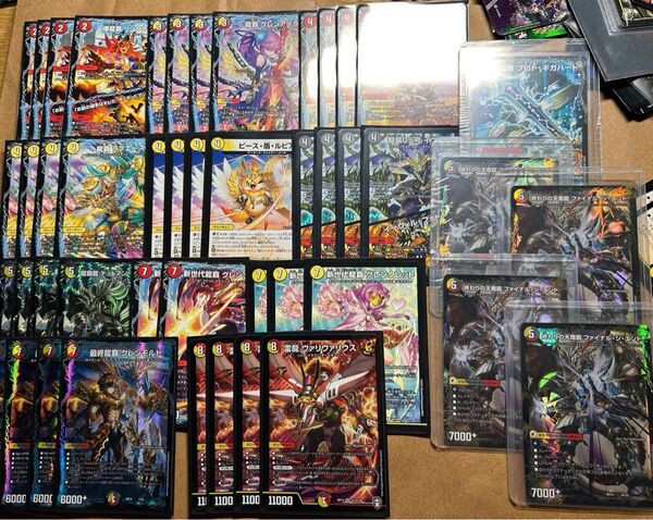 デイガドラグナー スリーブ付き デッキ デュエルマスターズ