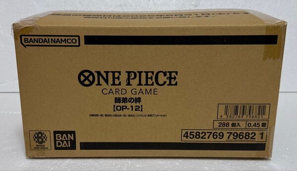 【カートン未開封】ワンピースカードゲーム 師弟の絆 【OP-12】 1カートン (12BOX入り)