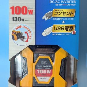 BAL DC/ACインバーター 100W No.2801 イエロー 新品