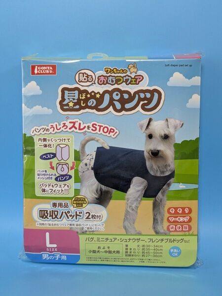 新品未開封 ゴンタクラブ 男の子のための見守りパンツLサイズ 犬用おむつ