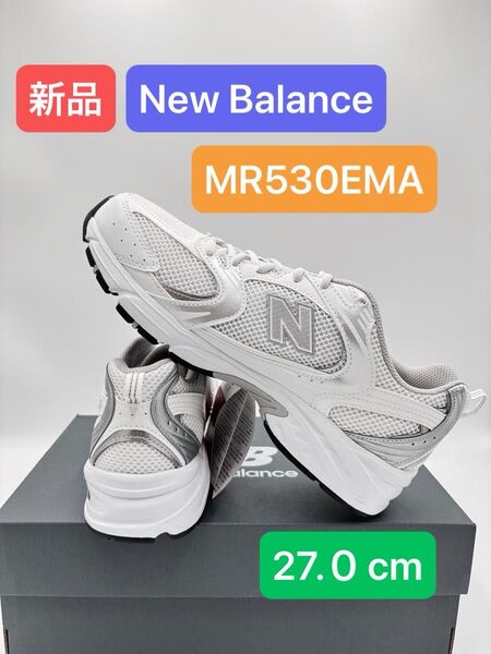 【27.0cm】新品 New Balanceニューバランス MR530EMA