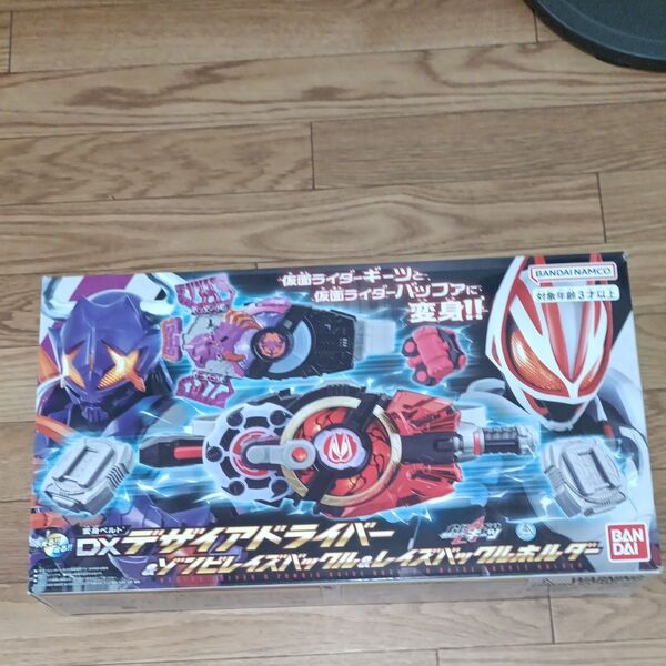 仮面ライダーギーツ DXデザイアドライバー レイズバックルホルダー ゾンビレイズバックル