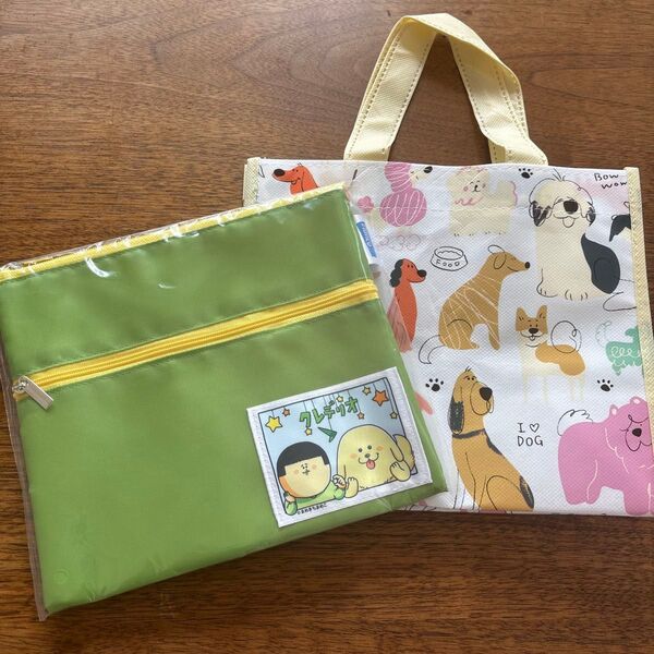 新品 まめきちまめこ クレデリオ ポーチ 非売品 動物病院 通院ポーチ お散歩バッグ 犬 ファスナー