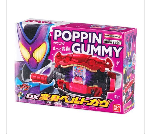 ガチャ 仮面ライダーシリーズ DXミニチュア&パッケージコレクション01 DX変身ベルトガヴ