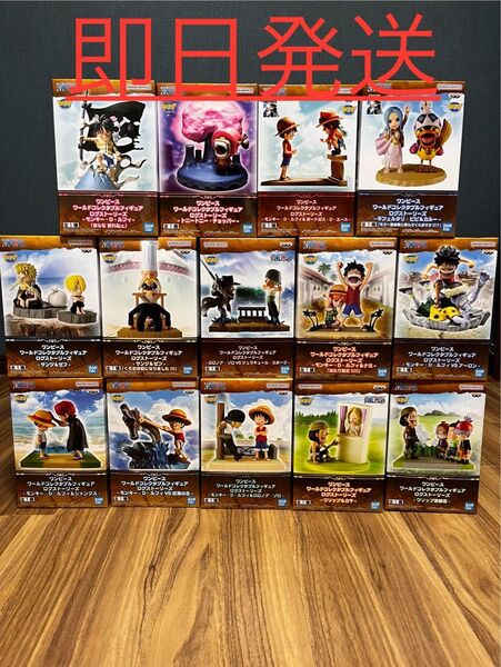 ワンピース ワールドコレクタブルフィギュア ログストーリーズ 14種
