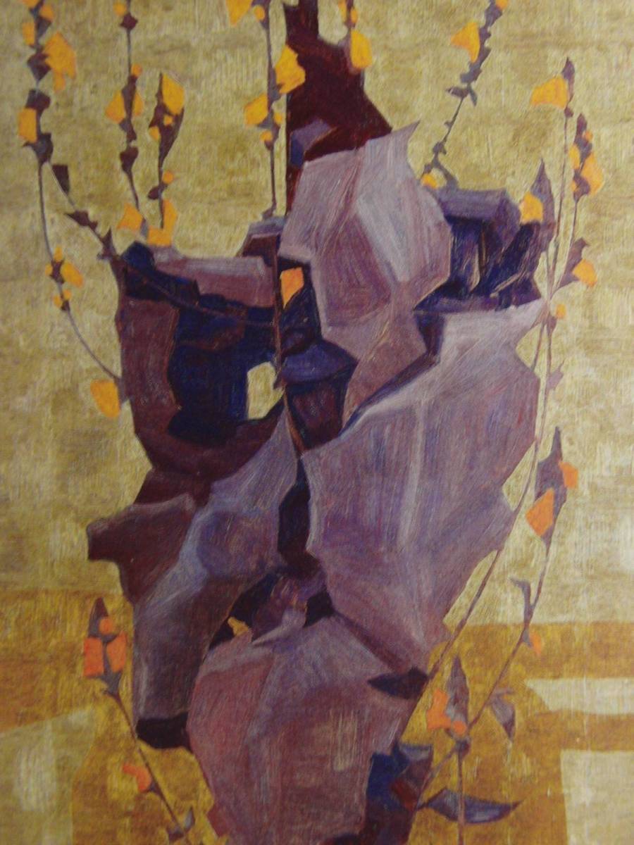 埃贡·席勒, [装饰背景上的风格化花朵], 罕见的大开本艺术书, 状况良好, 新框架, 免运费, 静物油画, 肯, 绘画, 油画, 静物