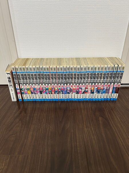 優駿の門 1巻〜全33巻 番外編 1冊