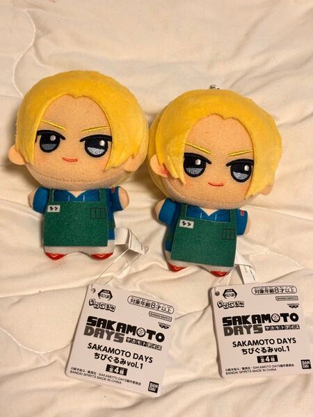 サカモトデイズ ちびぬいぐるみ 朝倉シン2個