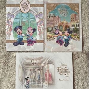 ファンタジースプリングスホテル ポストカード 3種類