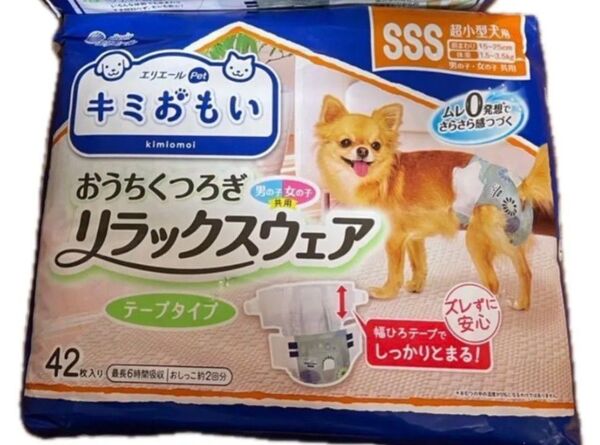 エリエール キミおもい おうちくつろぎリラックスウェア SSS(超小型犬用)42枚