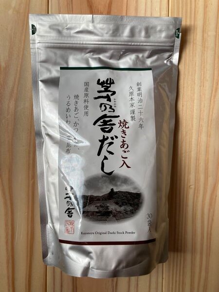 久原本家 茅乃舎 茅乃舎だし(8×30袋) 1袋