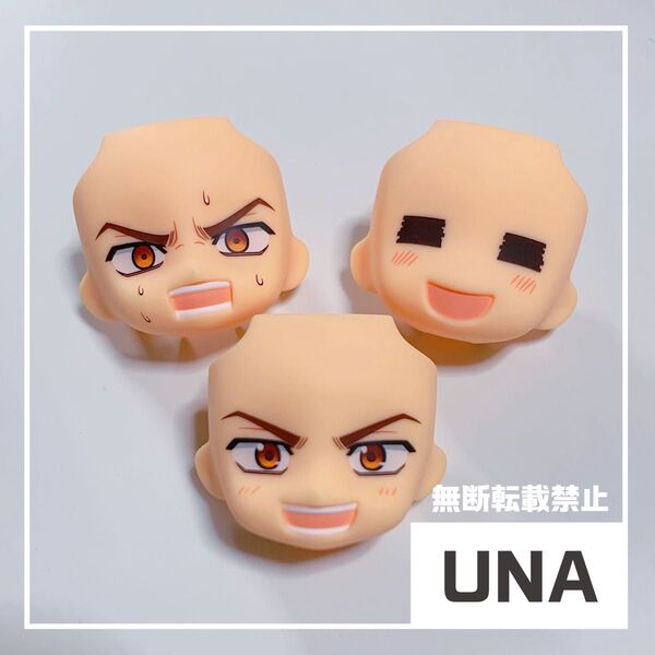 ねんどろいど 猿野天国 顔パーツ 3点セット