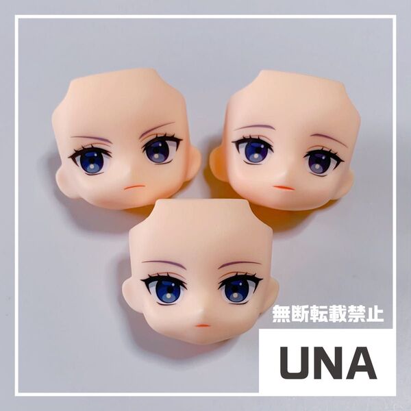 ねんどろいど 骨喰藤四郎 顔パーツ 3点セット