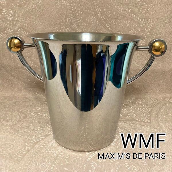 WMF ワインクーラー マキシム ド パリ シルバー/ゴールド