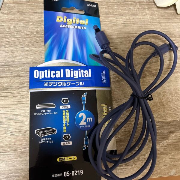 オーム電機 光デジタルケーブル 2m AC-0219 05-0219