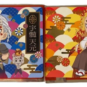 全10枚 鬼滅の刃 銀だこ コラボ カード