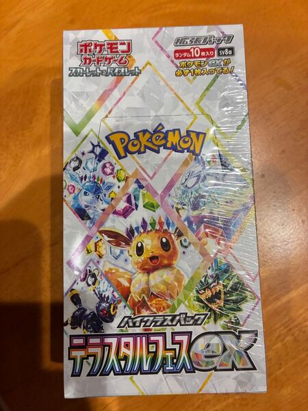 ポケモンカード 拡張パック テラスタルフェス 1BOX シュリンク付き