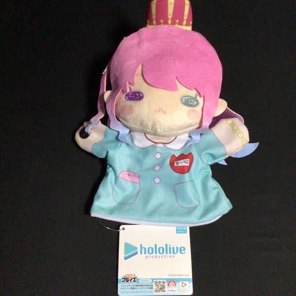 姫森ルーナ パペットぬいぐるみ
