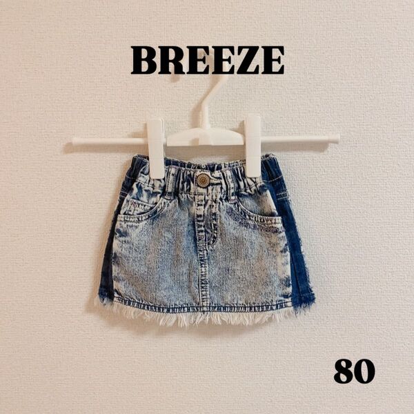 BREEZE ブリーズ デニムスカート ミニスカート 子供服 ベビー服 女の子 着画あり 80