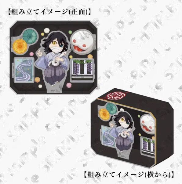 鬼滅の刃 ufotable 柱稽古編 伊黒小芭内 誕生祭2024 立体アクリルスタンド 柱展 コレクションピンズ