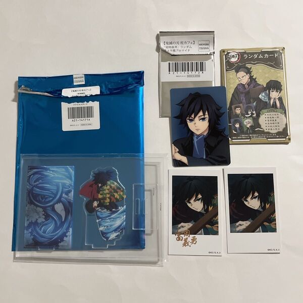 鬼滅の刃 ufotable 柱稽古編 冨岡義勇 柱カフェ ミニジオラマアクリルスタンド チェキ風ブロマイド