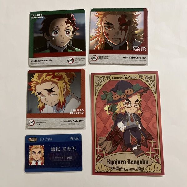 鬼滅の刃 ufotable 煉獄杏寿郎 煉獄先生 キメツ学園 教員証風ステッカー ハロウィン2024 ポストカード