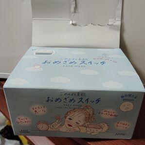 KOSE コーセー クリアターン ごめんね素肌 おめざめスイッチ 30枚