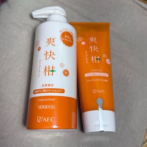 AFC 爽快柑 薬用アミノ酸ボディシャンプー+アミノ酸トリートメント 2点セット