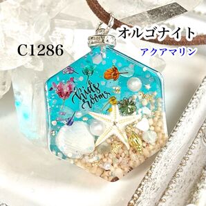 【C1286】レジンネックレス ペンダント 天然石 オルゴナイト