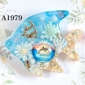 【A1979】 レジンヘアゴム ハンドメイド エンゼルフィッシュ型 星の砂 海