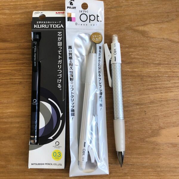 新品 筆記用具 オプト opt クルトガ KURUTOGA シャープペンシル