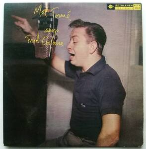 ◆ MEL TORME Sings Fred Astaire ◆ Bethlehem BCP-6013 (red:dg) ◆ S