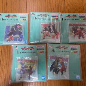 ドラゴンボール 一番くじ VSオムニバスCROSS H賞 アクリルスタンド 5種