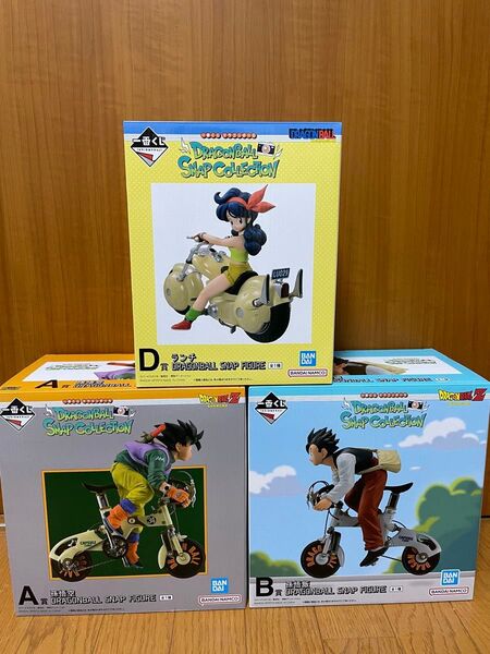 一番くじ ドラゴンボール SNAP COLLECTION A賞 孫悟空 B賞 孫悟飯 D賞 ランチ 3点セット