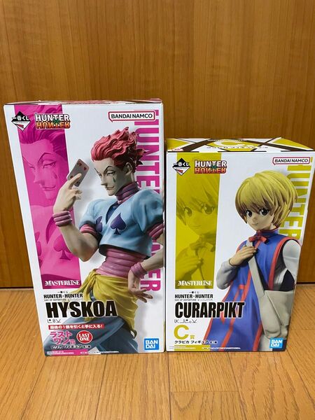一番くじ HUNTER×HUNTER ラストワン賞 ヒソカ C賞 クラピカ