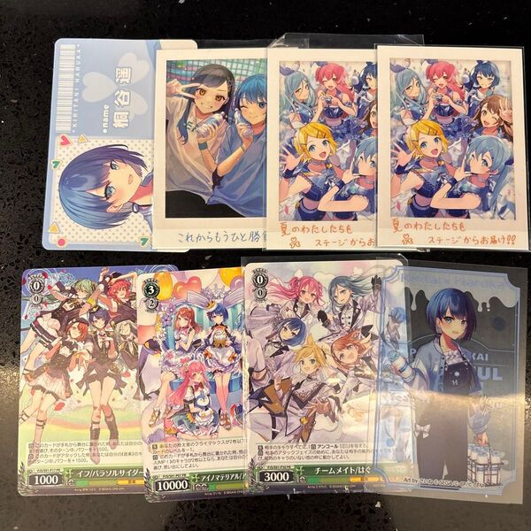 プロセカ 桐谷遥 カード