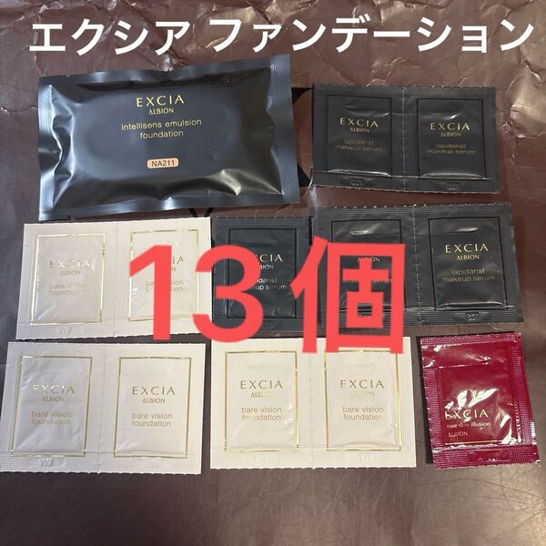 アルビオン エクシア ファンデーション 下地 ベアヴィビョン アンテリサンス エマルジョン ラピダリスト