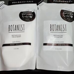 BOTANIST シャンプー&トリートメント モイスト 2個セット