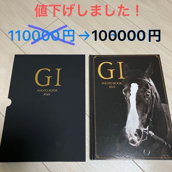 競馬 2022年 フォトブック