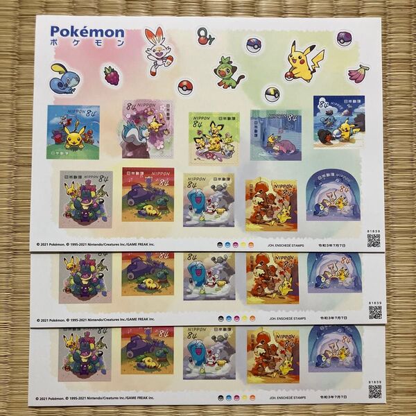 ポケモン シール切手84円×10枚 3シート