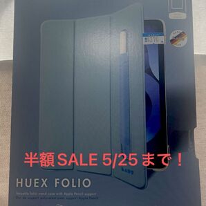 【iPadケース】iPad Air 10.9インチ (第4世代/2020)